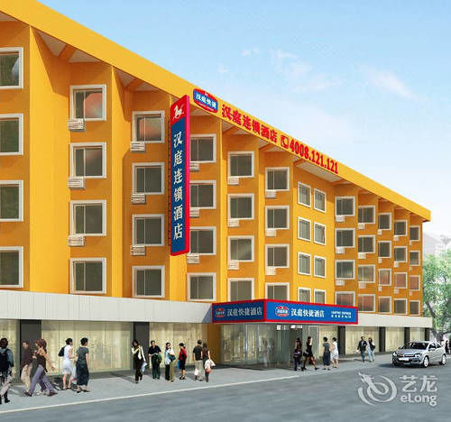 Hanting Hotel Beijing Workers' Stadium Eksteriør billede