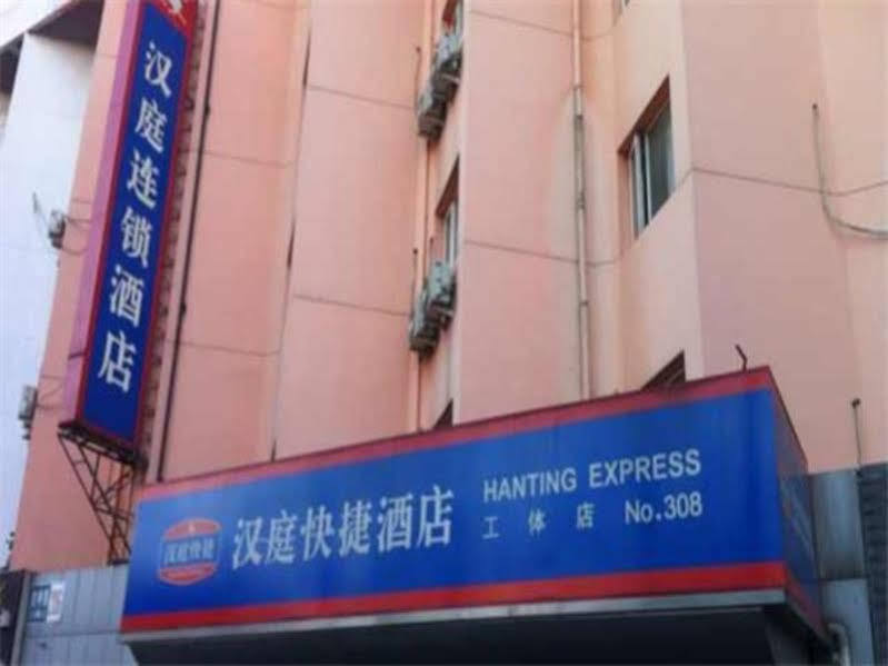 Hanting Hotel Beijing Workers' Stadium Eksteriør billede
